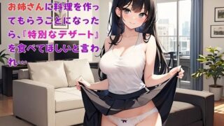 d 624335pl 320x180 - ボツ表紙の供養場所  盛夏号【沙乃蔵出版】