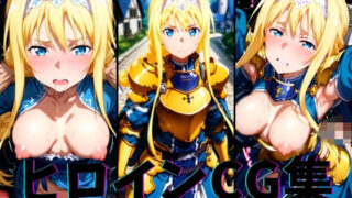 d 625018pl 320x180 - ヒロインCG集-ア○ス編-【まーがれっと】