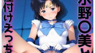 d 625197pl 320x180 - 水野〇美と種付けえっち【どりる中華鍋】