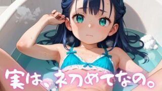 d 625209pl 320x180 - 実は、初めてなの。6【えちえちロリ女子200枚！】【らぶりん】