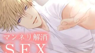 d 625744pl 320x180 - マンネリ解消SEX【月夜の猫】
