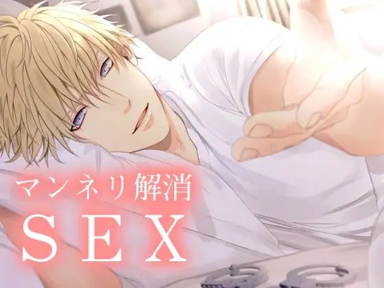 d 625744pl - マンネリ解消SEX【月夜の猫】