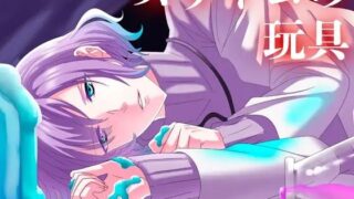 d 625764pl 320x180 - スライムの玩具【月夜の猫】