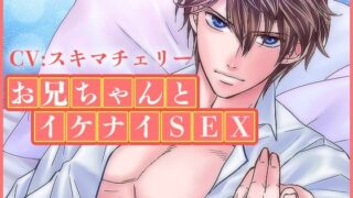 d 625775pl 320x180 - お兄ちゃんとイケナイSEX【月夜の猫】