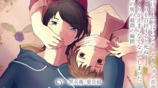 d 625822pl 320x180 - しゃっくりがとまらなくてしぬ【Carbohydrate】