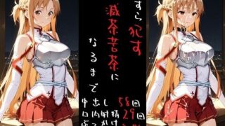 d 625844pl 320x180 - 滅茶苦茶！結城明〇奈【REIKU】