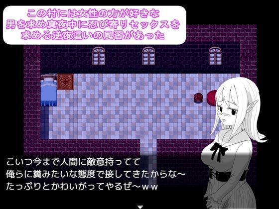 d 626122pl - 逆YOBAI【ファイナルカウントダウン】