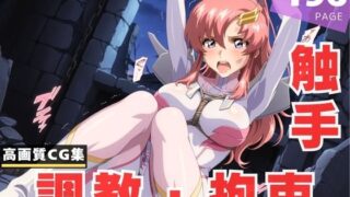 d 626212pl 320x180 - 【調教・拘束・触手】ラ●ス・クライン【ラグナ☆フレーム】