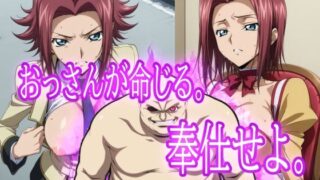 d 626455pl 320x180 - おっさんが命じる。奉仕せよ。【みみっくぼっくす】
