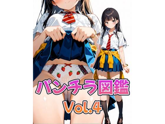 d 626621pl - パンチラ図鑑-Vol.4-【カレン/Karen】