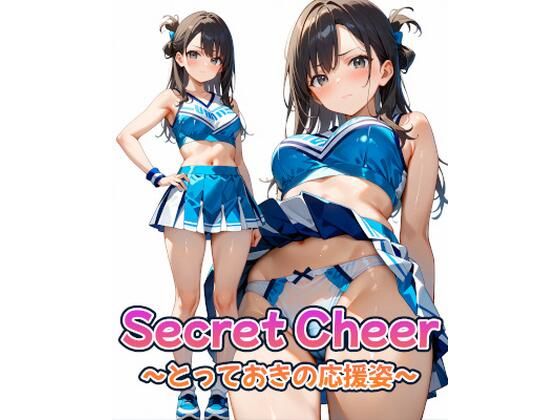 d 626625pl - Secret Cheer 〜とっておきの応援姿〜【カレン/Karen】