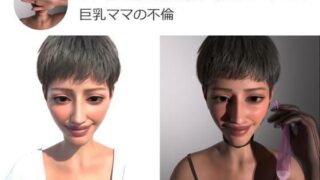 d 626649pl 320x180 - 寝取られ報告アカウント＃2【Shimendo25】
