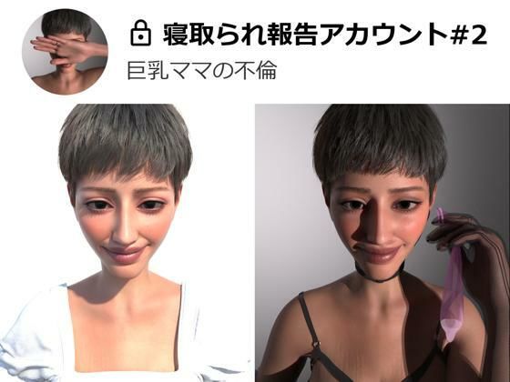 d 626649pl - 寝取られ報告アカウント＃2【Shimendo25】