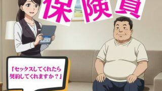 d 626674pl 320x180 - 保険の勧誘セックス物語と部長と不倫する派遣社員【JKリフレッシュ企画】