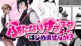 d 626895pl 320x180 - ふたなりサブスクはじめませんか？【PLUTO】