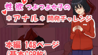 d 626989pl 320x180 - 性欲つよつよ女子のアナル開発チャレンジ【未確認タイプ】