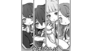 d 627081pl 320x180 - 透明になって女子トイレに入っちゃった話【どらやき座】