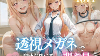 d 627096pl 320x180 - コスプレ彼女は止まれない〜放課後、誰にも言えない撮影会〜【濡夢幻想】