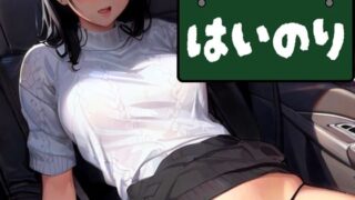 d 627240pl 320x180 - はいのり  〜エロ・ワゴン〜【パピヨン工房】