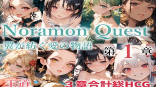 d 627285pl 320x180 - のらモンクエスト【猫庵】