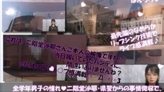 d 627424pl 320x180 - 【△100●100】学業成績学年一位の二階堂沙耶・県警からの事情聴取で、自らの盗撮被害動画の確認を強いられる:Vol.R004『望遠レンズで撮られたズームアップ股間パンチラヽ（゜▽、゜）ノ』【Libido-Labo】