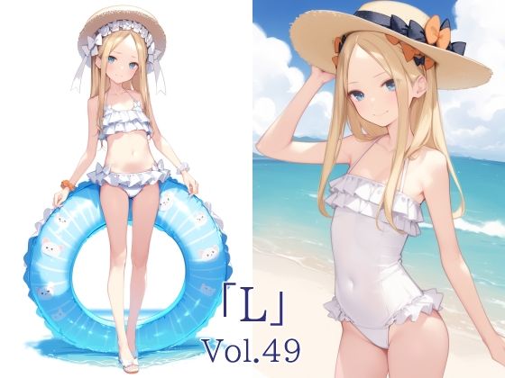 d 627628pl - 「L」Vol.49【A.IZEN 7】