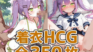 d 627692pl 320x180 - 小悪魔少女着衣セックスHCG集350枚【AIで遊ぼ（まとめ売り）】