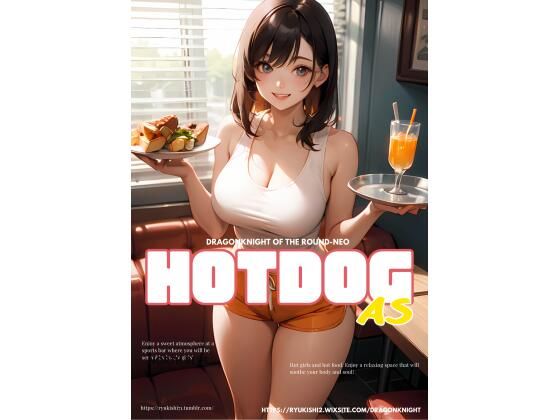 d 627701pl - HotDog AS【竜騎士円卓会議場-NEO】