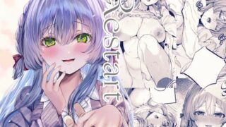 d 627719pl 320x180 - Restart【Clear Doll】