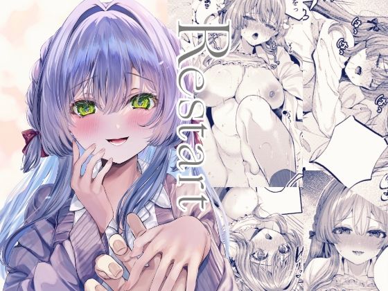 d 627719pl - Restart【Clear Doll】
