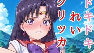 d 627725pl 320x180 - ドキドキれいクリッカー 〜感度3000倍対応〜【NAI本舗】
