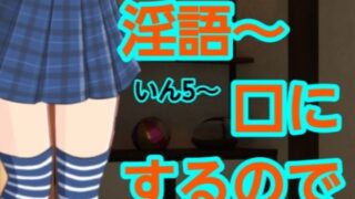 d 627804pl 320x180 - いん5〜口にするので【混浴熟々】