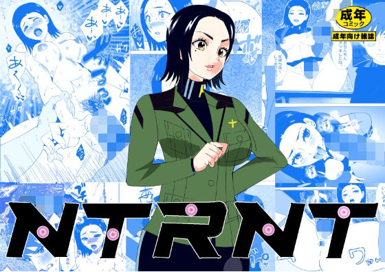 d 627877pl - NTRNT【マンタ郎】