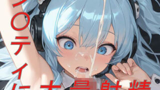 d 627956pl 320x180 - NI〇KE  シ〇ティに大量射精【NimoPlay】