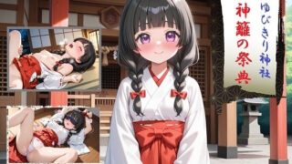 d 628361pl 320x180 - ゆびきり神社  神籬の祭典【とりすてr】