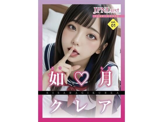 d 628731pl - 今日だけ！セーラー服っ！！如月クレア【JPNLust】
