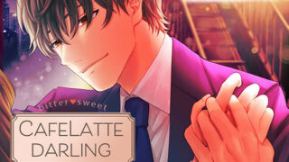 d 628956pl 320x180 - 【Sexy低音Voice】CafeLattedarling〜甘くて苦い彼の独占欲〜【team-h】