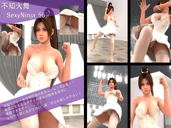 d 629064pl - 【TD100】元祖セクシー女性格闘家『不知火舞（しらぬいまい）』の写真集SexyNinja-56【Libido-Labo】