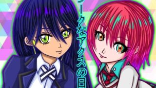 d 629259pl 320x180 - ジークなアクスの日々【ぬーまいと工房】
