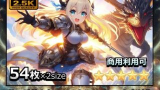 d 629450pl 320x180 - 萌え系美少女ファンタジーイラスト素材集「ドラゴン使い」【幻想鍛冶工房】