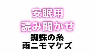 d 629515pl 320x180 - 睡眠用 ぐちゅぐちゅちゅぱちゅぱ 授乳手コキ【蜘蛛の糸】【雨ニモマケズ】【オトナの哺乳瓶?八女歩】