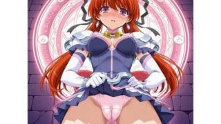 d 630001pl 320x180 - 【魔法少女敗北】Elixir Lime 〜敗北した魔法少女の拘束、監禁記録〜【erwnk】