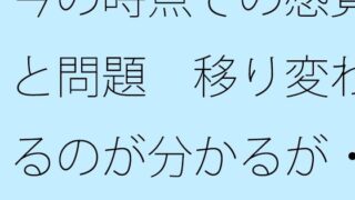 d 630275pl 320x180 - 今の時点での感覚と問題  移り変わるのが分かるが・・・・のいつも超微妙なところ【サマールンルン】