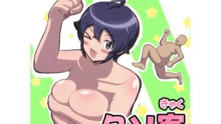 d 631003pl 320x180 - クソ客【ふれいむ】