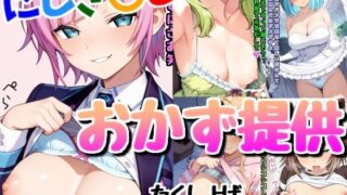 d 631117pl 320x180 - 配信者のオカズ提供その4【にじエロ】【Rana】