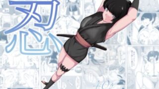 d 631806pl 320x180 - 忍【カプチーノ】