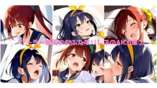 d 631864pl 320x180 - セーラー服美少女ふたなりレズのAICG集 2【サークルとうふ用ニッパー】