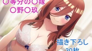 d 631925pl 320x180 - ミステリアスで大人しい性格の歴女ver7【フェリスシルキー】