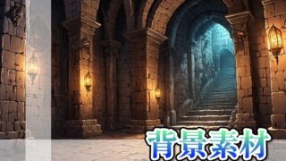 d 632134pl 320x180 - 背景画像素材1〈ファンタジー〉【素材ちゃん】