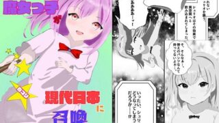 d 632538pl 320x180 - ノーパン魔女っ子が現代日本に召喚されちゃいました！？【白コリ】